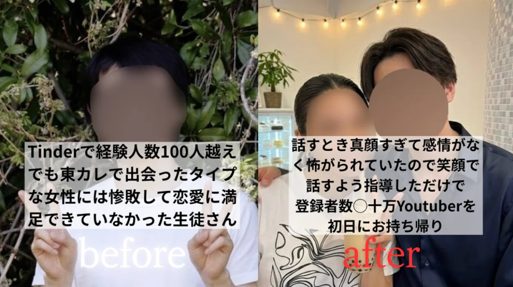 32歳Hさん Before/After比較