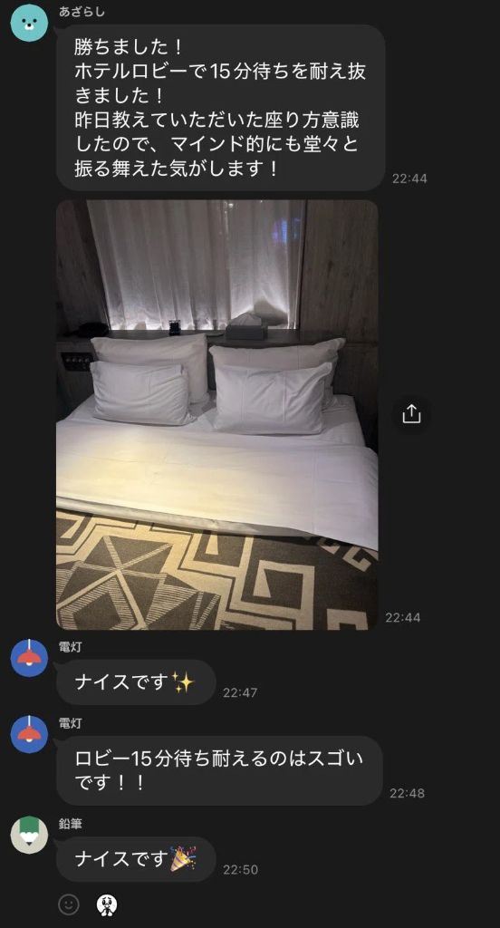 勝利報告 3