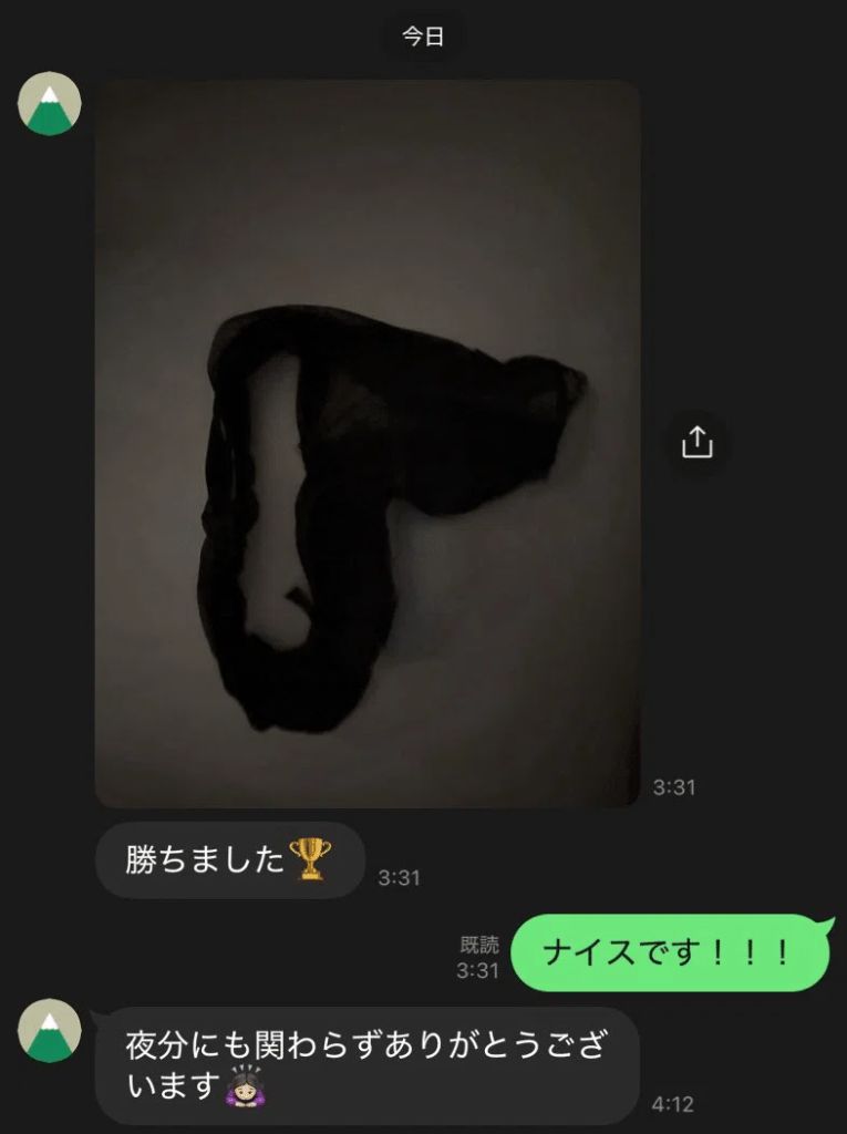 勝利報告 4